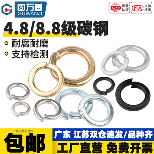 8.8级发黑加厚开口弹垫弹簧垫圈弹性垫片重型M3M4M5M6M8M10M12M36