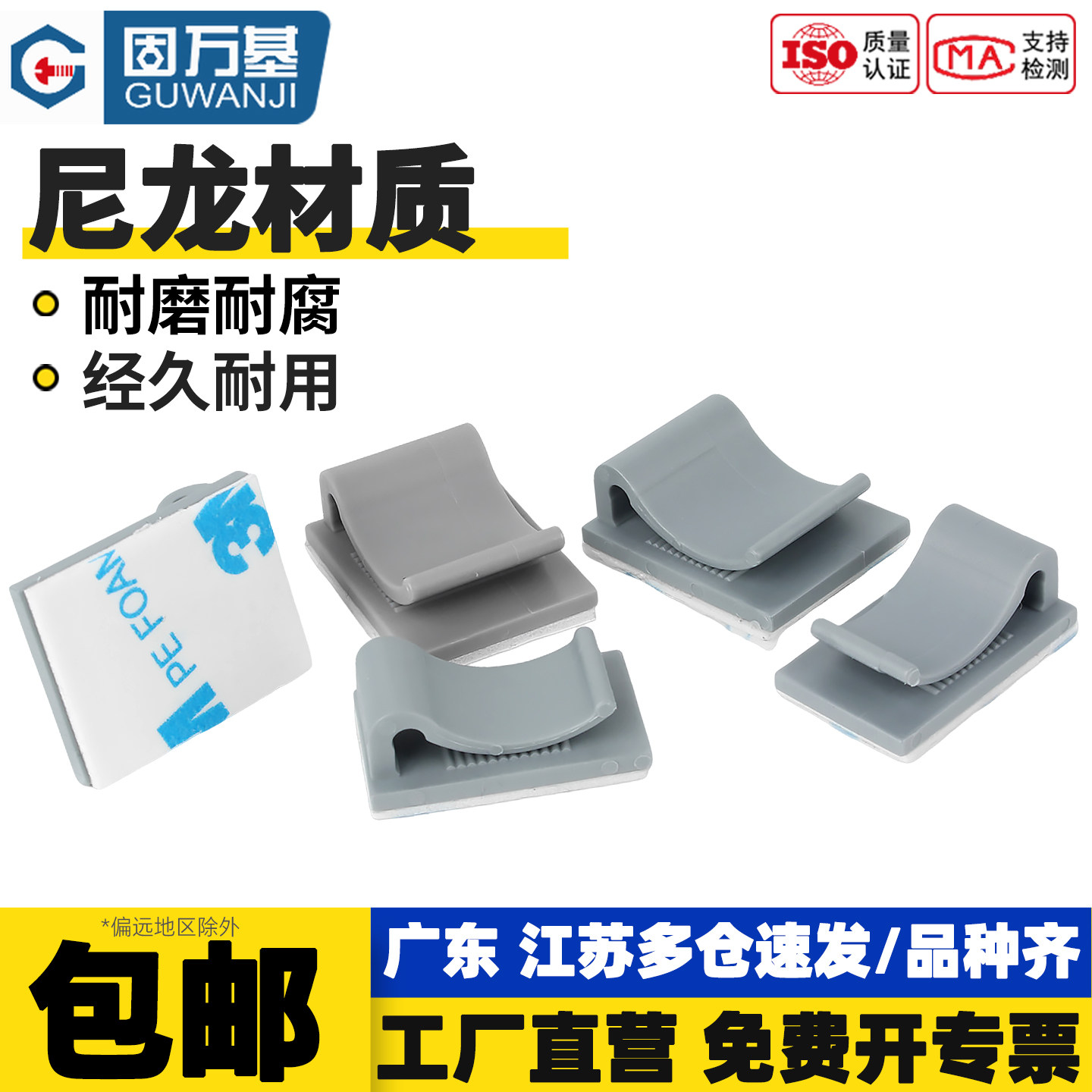 【免费开专票】自粘贴式扁平排线图片