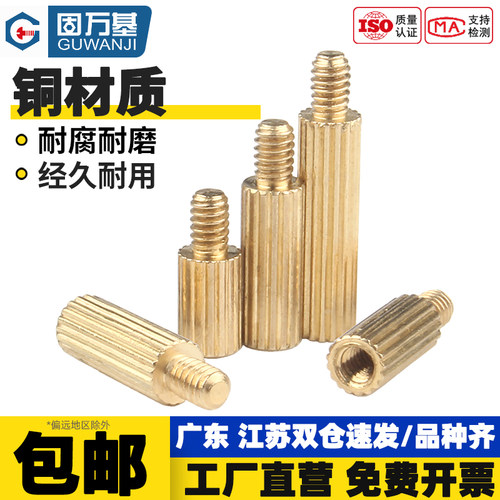【免费开专票】单头铜柱安防六角