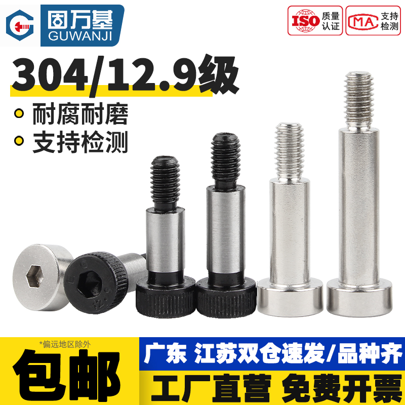 【可开发票】塞打螺丝内六角