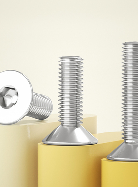 304不锈钢沉头内六角螺丝螺栓平头平杯螺钉M2M3M4M5M6M8M10M12M16