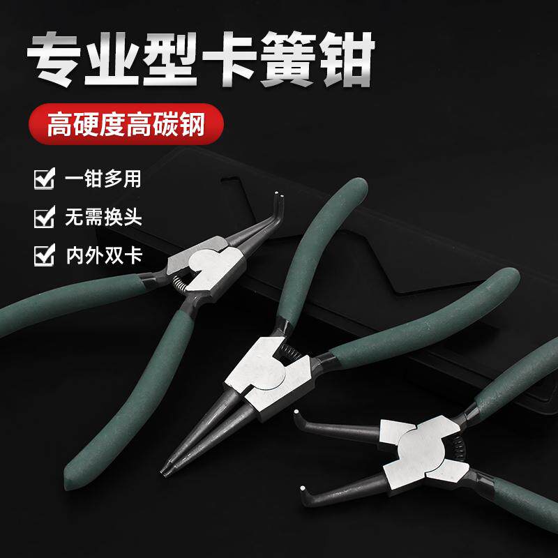 【免费开专票】专业型卡簧钳