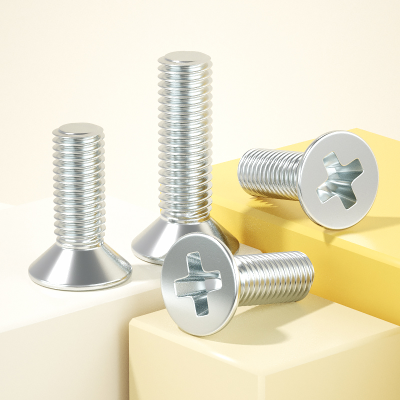 【超值好货】铁镀锌十字沉头电