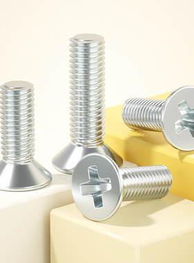 铁镀锌十字平头螺丝钉KM沉头机丝螺栓镀白锌电子电脑小螺钉M5M6M8