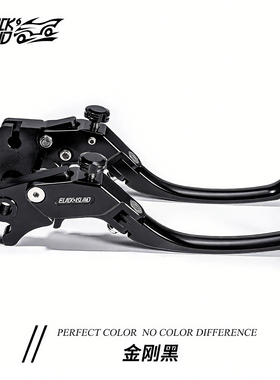 适用无极SR150S SR250GT SR4Max刹车牛角手把手柄手刹拉杆改装