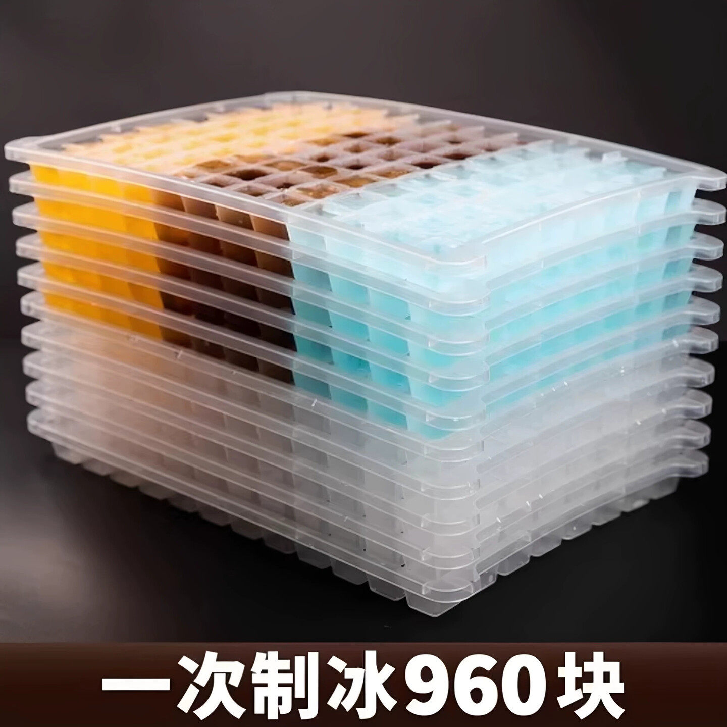 冰块模具摆摊商用制冰盒子食品级做冻冰格子大号的磨具方形小格款