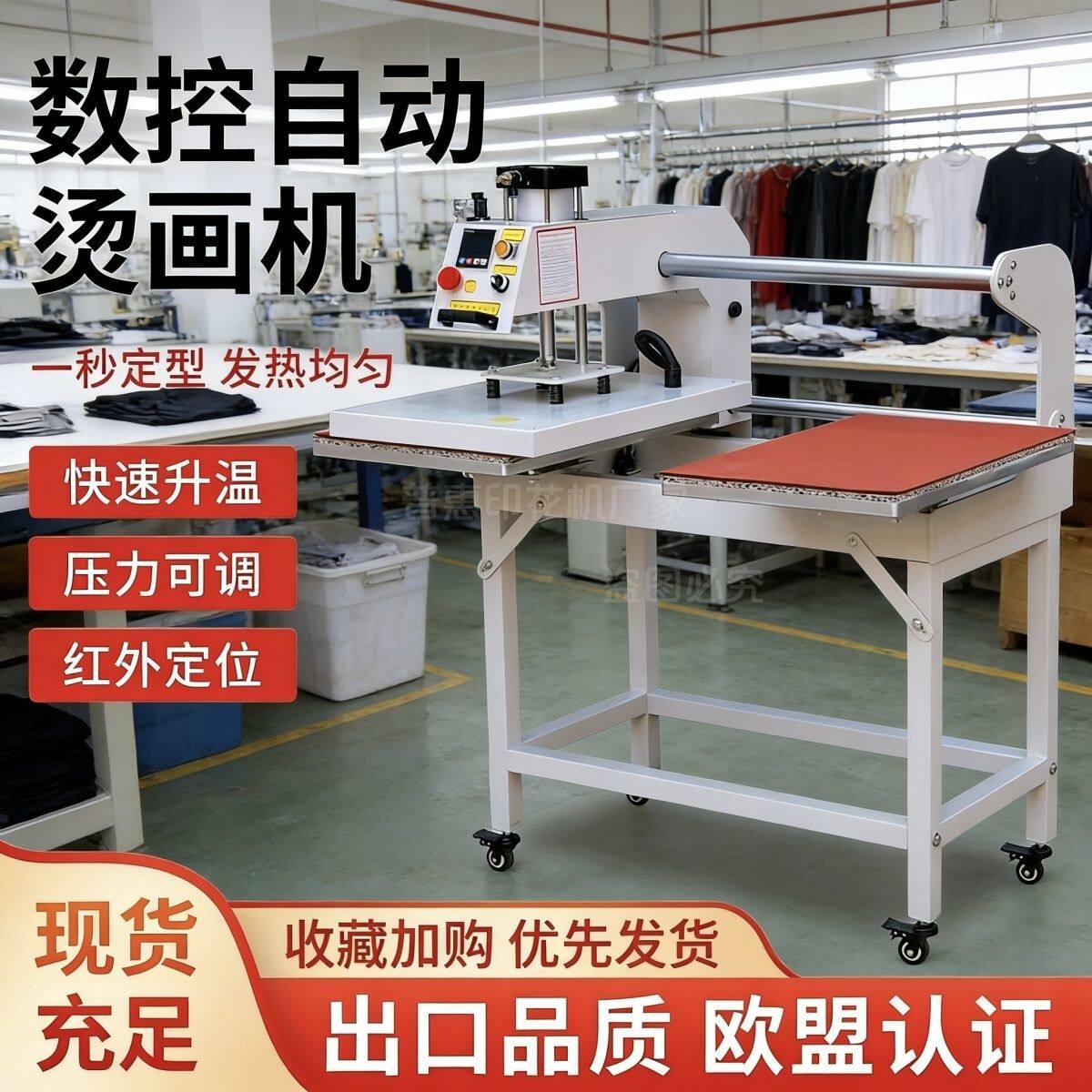 气动双工位热转印烫画机衣服短袖印花机器烫标机LOGO锦旗压烫机