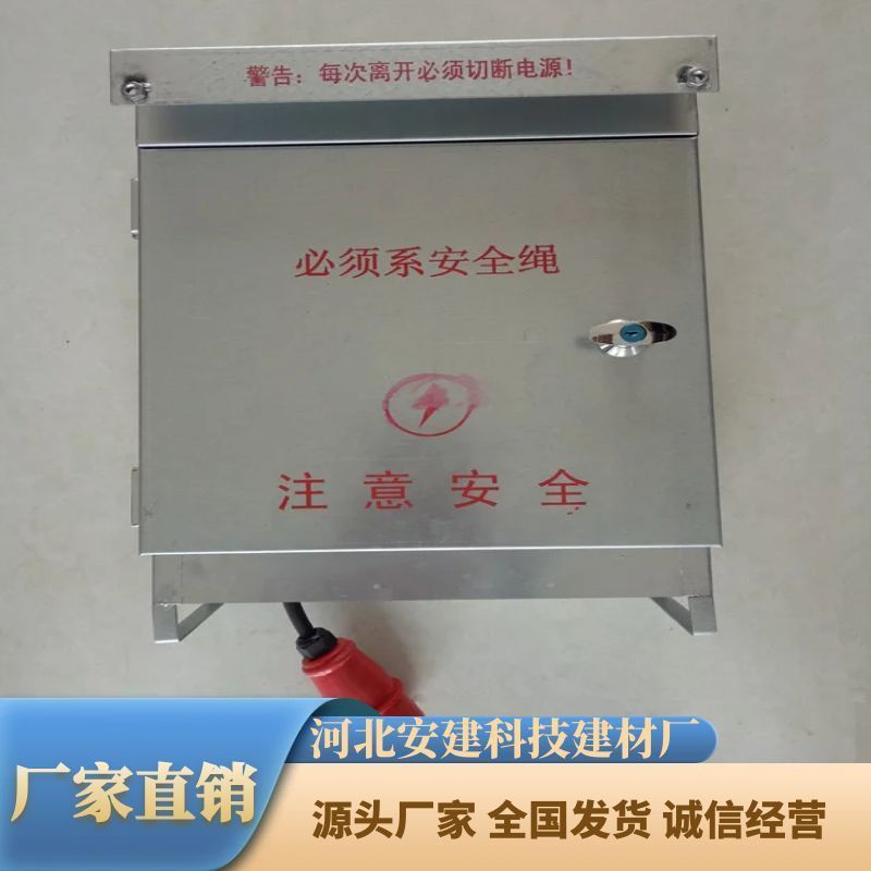 电动吊篮配电箱电器控制箱龙升劲马路达小天鹅ZLP630配件吊篮电箱