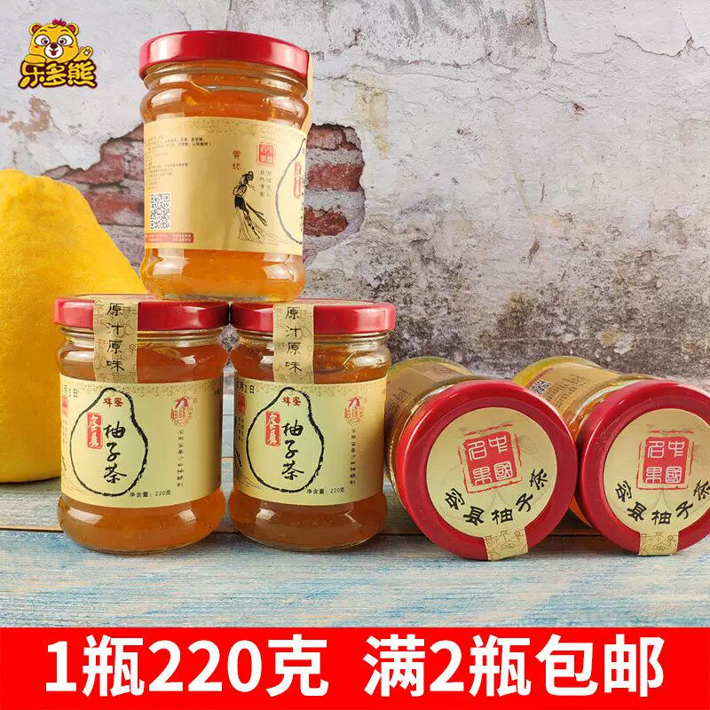 柚缘堂蜂蜜柚子茶冲泡饮料冲泡水果茶花茶酱容县沙田柚子茶220克