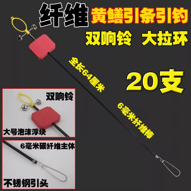 黄鳝放引器纤维引条钓黄鳝工具引诱工具不锈钢引条黄鳝探测器鳝鱼