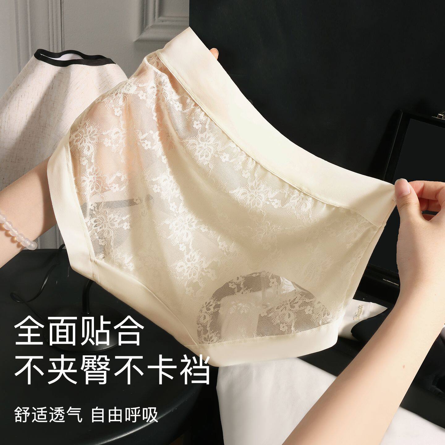 娇莉猫法式纯欲后钓系蕾丝少女内裤裸感透气性感无痕弹力三角裤