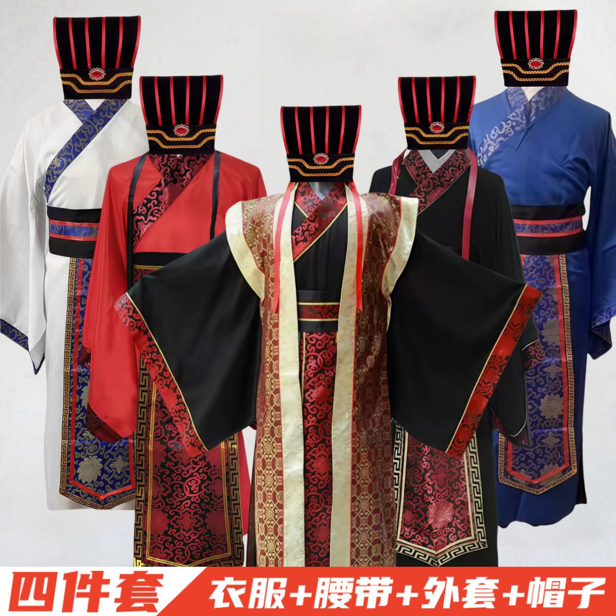 古装男诸葛亮宰相汉服大臣唐装春秋战国三国官服汉朝演出服装曹操
