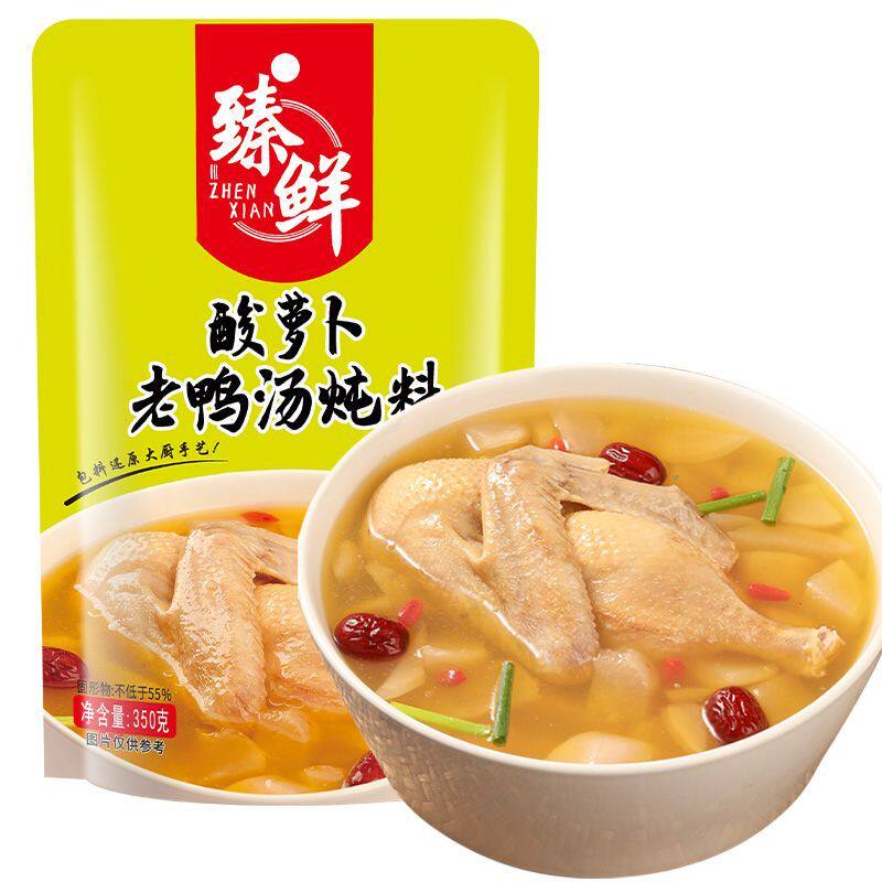 臻鲜酸萝卜老鸭汤料炖料调味料煲汤重庆猪蹄排骨四川清汤火锅底料