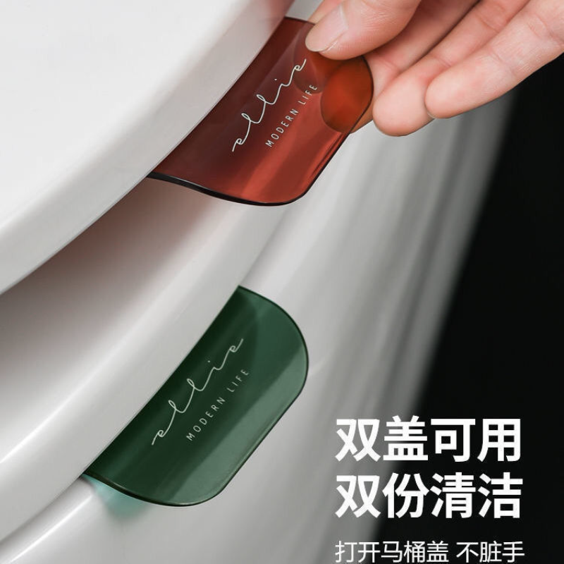 卫生间马桶盖掀开器自动可爱马桶翻盖把手厕所神器
