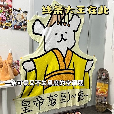 线条小狗毯子抖音夏季皇帝线条小狗空调毯网红毛毯法兰绒夏凉被搞