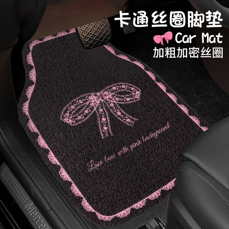 汽车脚垫主驾驶可爱女士车内踩脚垫子车用脚踏垫车垫通用丝圈