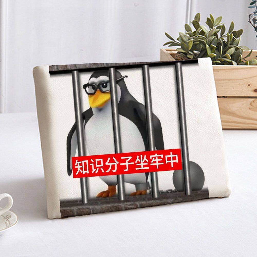 坐垫学生教室抽象素质企鹅学生教室凳子垫久坐椅垫加厚记忆屁股垫