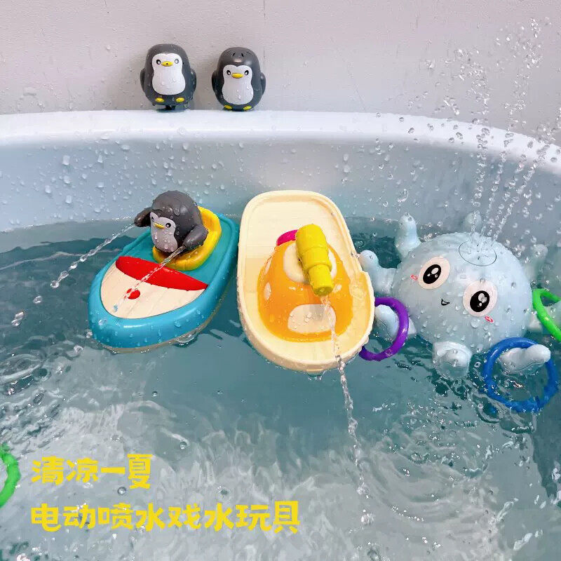 儿童洗澡神器电动感应喷水企鹅鲸鱼潜水艇游泳馆宝宝浴室戏水玩具