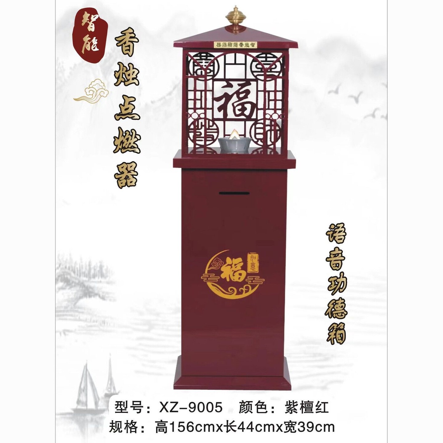 电能庙用电子功德箱香烛点火器祠堂佛堂摆件防风蜡烛点燃器