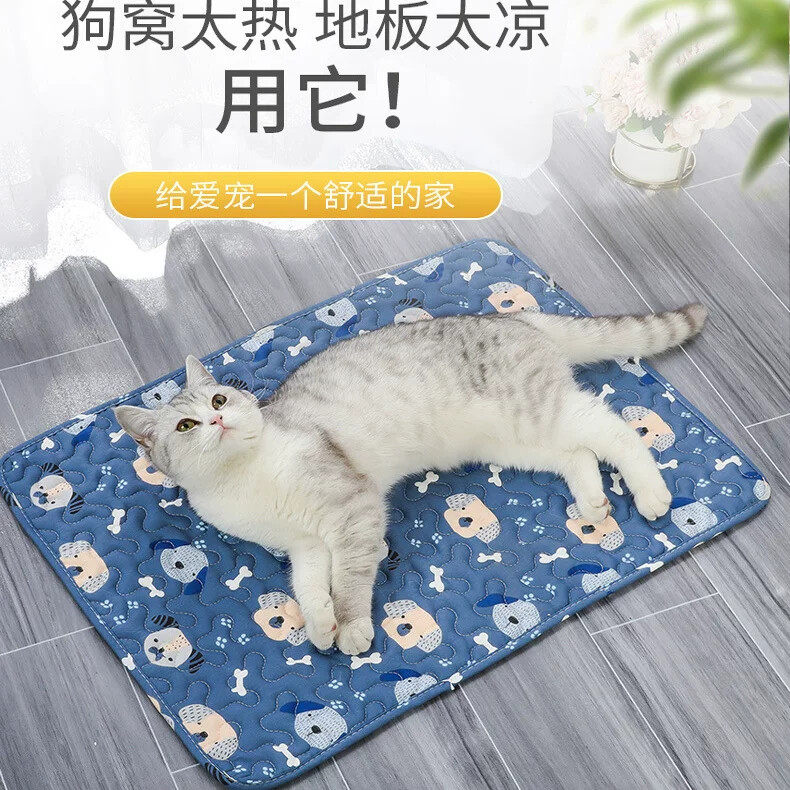 宠物隔凉垫四季通用宠物睡垫狗窝猫咪垫子宠物垫子狗垫子夏季睡垫