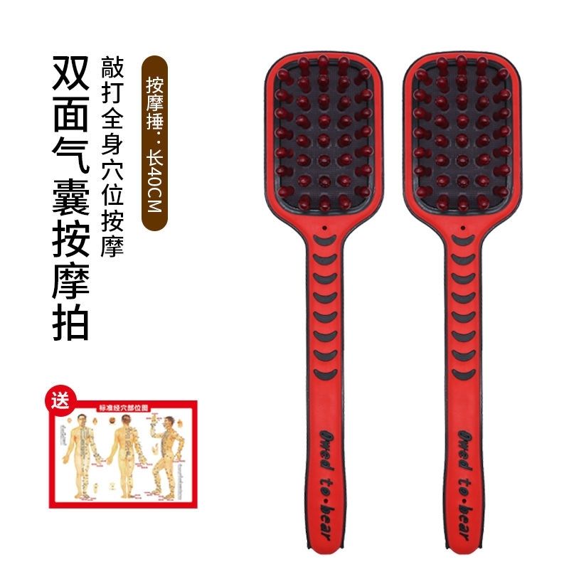 新款按摩敲打锤棒背部颈部腰部肩部手持式经络锤养生气囊拍打锤