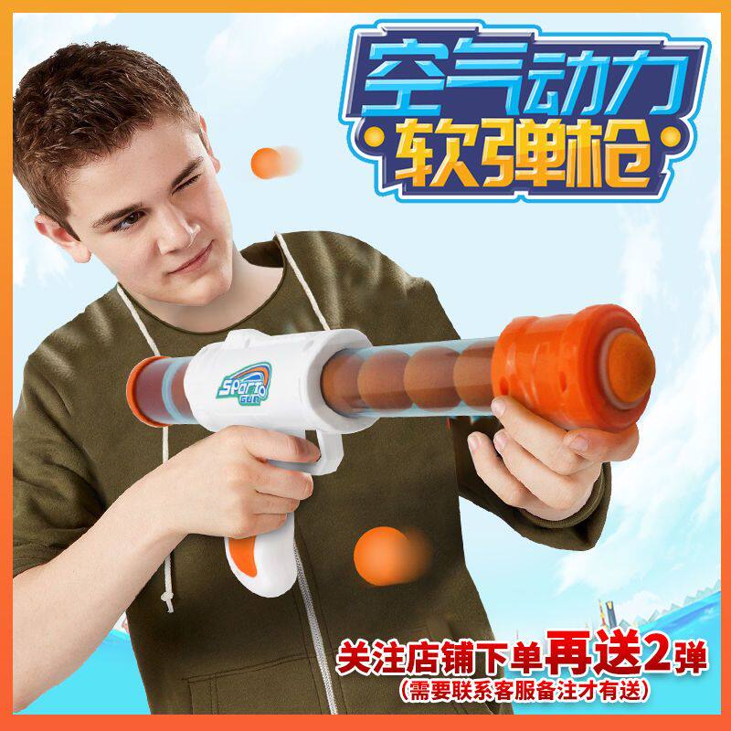 打枪射击玩具打我鸭抖音同款空气动力软弹枪玩具枪男孩儿童玩具