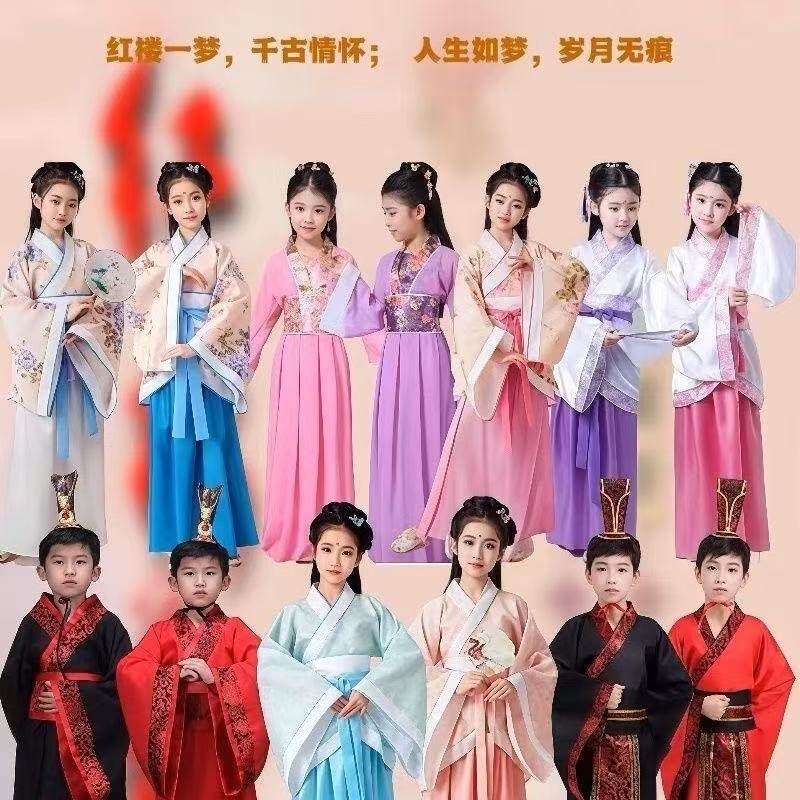 儿童古装话剧红楼梦贾宝玉林黛玉王熙凤薛宝钗同款汉服古代演出服