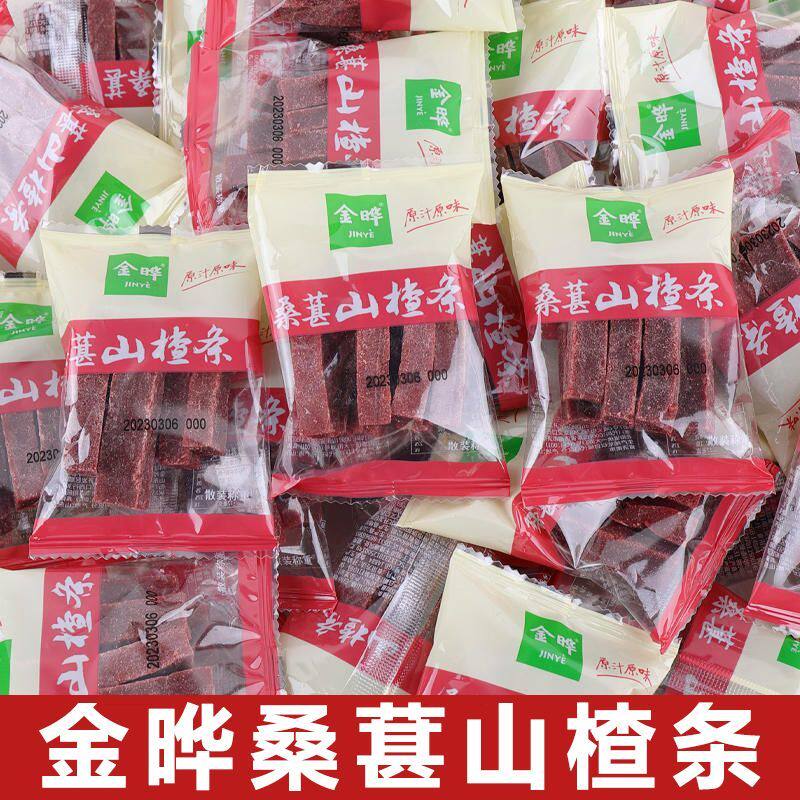 桑葚山楂条500g零食天然桑椹干山楂糕片卷果丹皮散装小包装