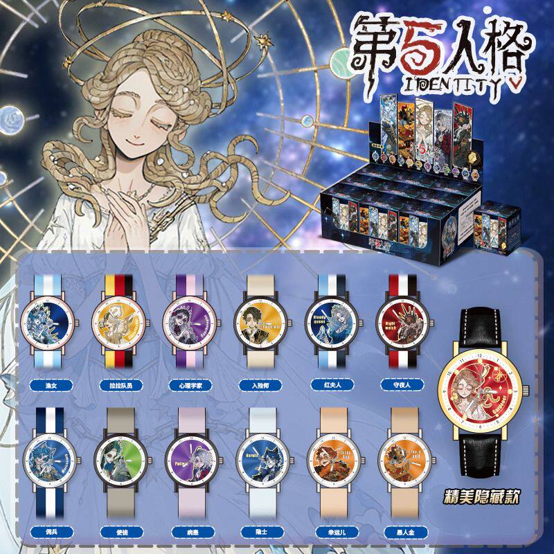 第五人格手表盲盒基德周边礼物生日礼物正版人格动漫初中生手表图片