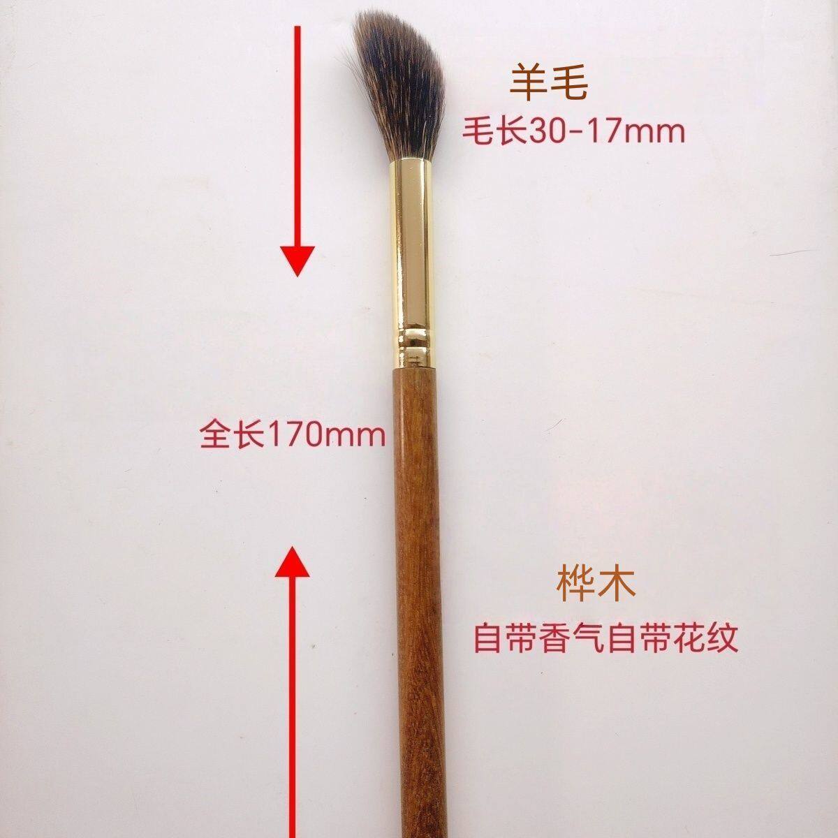 毛房刷纯手工动物毛化妆刷灰羊毛房刷多功能眼影提亮高光腮红刷