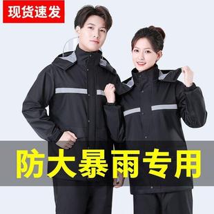 雨衣雨裤 摩托车电动车外卖全身防暴雨户外骑行雨服 套装 男女分体式