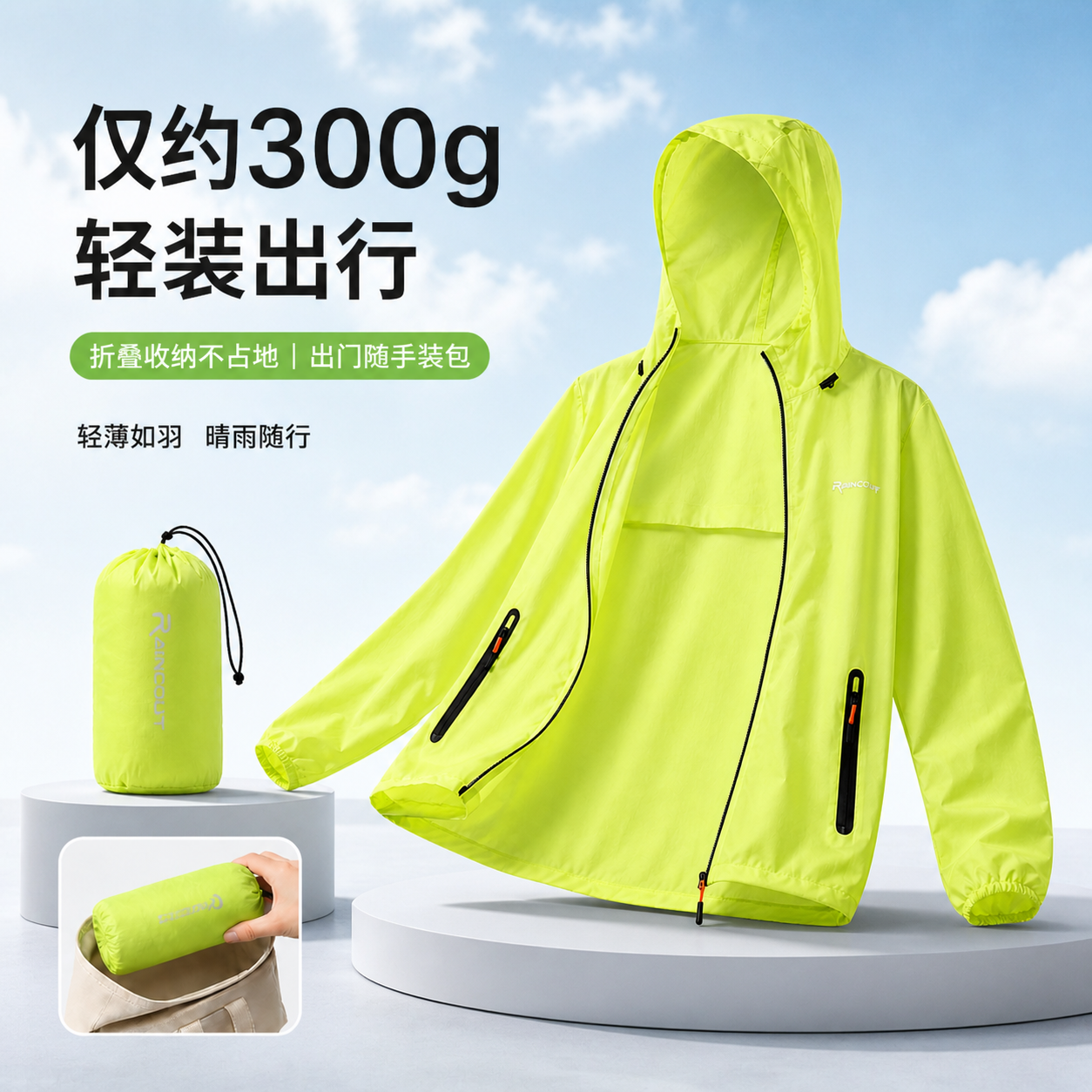 超薄超轻雨衣男女款全身防暴雨户外轻量化钓鱼骑行专用分体式套装