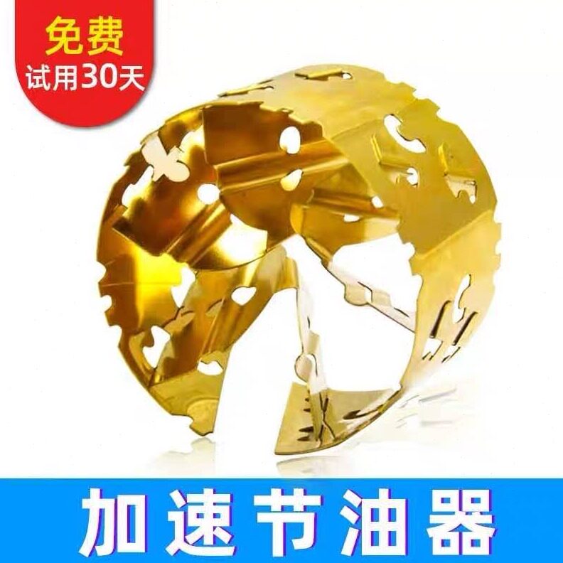 直销汽车动力提升器涡轮压器自吸进气改装涡轮压节油器电子加速器