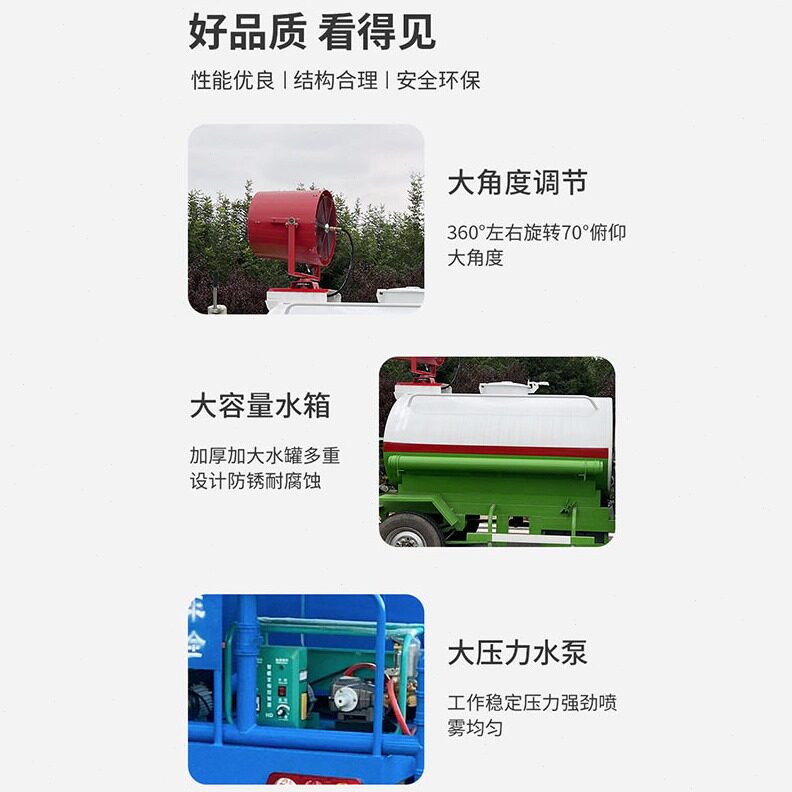 直销新能源电动四轮洒水车雾炮机工地降尘洒水车街道道路冲洗车喷