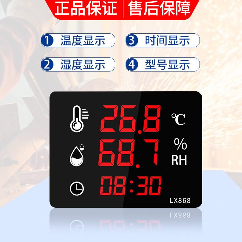 直销数字温湿度计工业大棚室内带探头数显精度壁挂温湿度仪表LX86