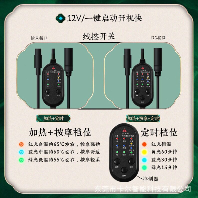 直销电加热护肩膀手臂按摩胳膊保暖套理疗热敷神器护肘关节疼艾灸