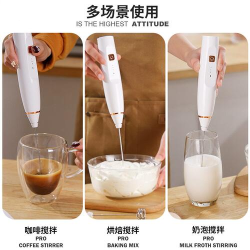 直销电动奶泡器打蛋器304不锈钢充电全自动手持咖啡打奶泡起泡器