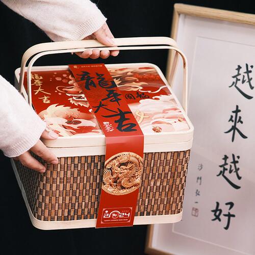 直销2024新年年货礼盒新年包装盒复古竹编盒零食盒送亲友可加logo