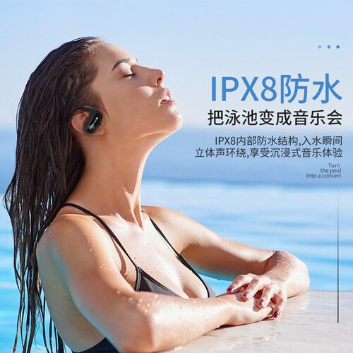直销Cyboris游泳IPX8防水运动蓝牙5.0耳机自带16G内存HIFI真无线M