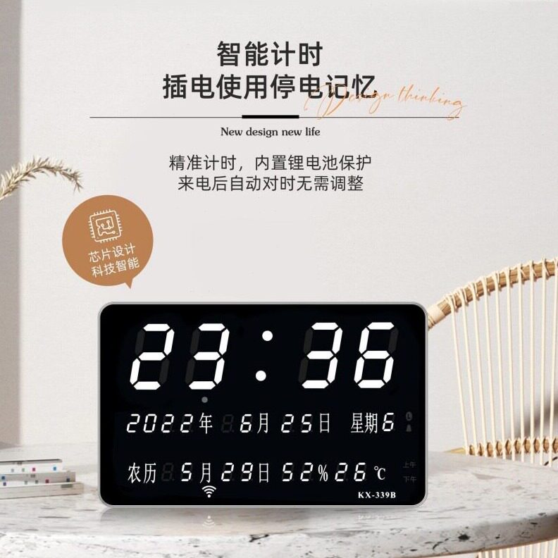 直销CER.挂钟客厅数码万年历电子闹钟台历时钟表卧室创意led静音