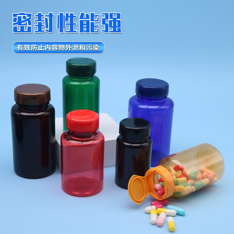 直销150ml彩色翻盖保健品压片糖果鱼油带盖子分装钙片胶囊密封
