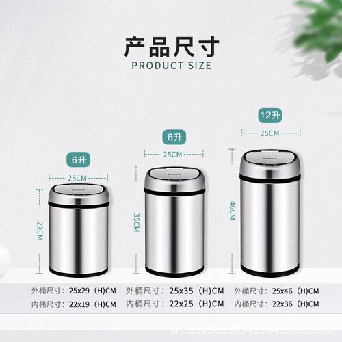 直销12L感应垃圾桶智能网红桶静音开盖大容量家用商用写字楼不锈