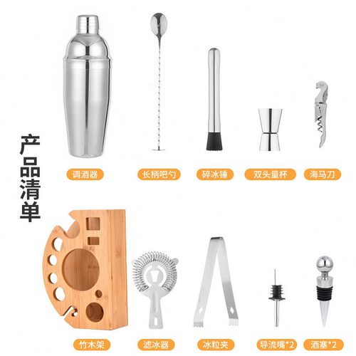 直销新手入门日式调酒器套装自学鸡尾酒手摇杯雪克壶酒吧调酒工具