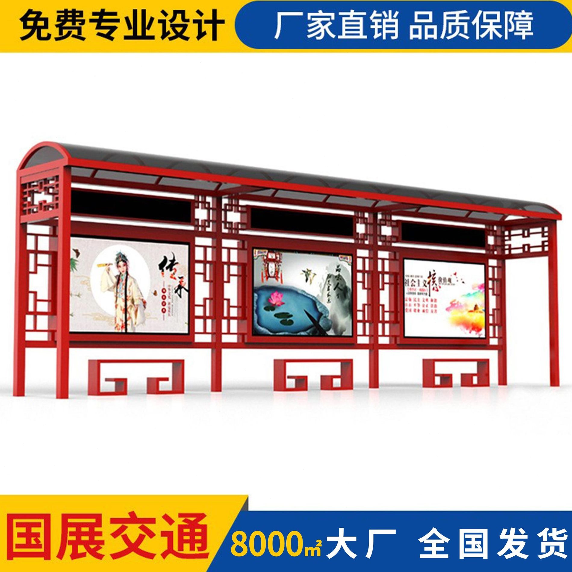 直销候车亭厂家智能仿古电子站牌不锈钢巴士招呼站广告牌灯箱公交
