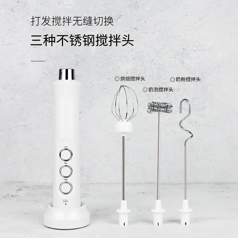 直销充电三头手持打蛋器便携式家用搅拌器厨房DIY烘焙迷你电动打