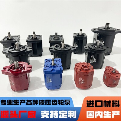 直销恒裕航1PUF4.2DHOXOMO捷克油泵JIHOSTROJ齿轮泵P23.4.4液压泵