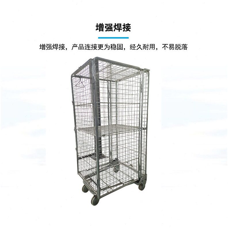 直销全封闭镀锌笼车搬运物流周转台车可移动电商拣货车物料周转车