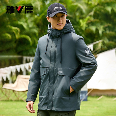 雅鹿男士可拆卸内胆羽绒服连帽