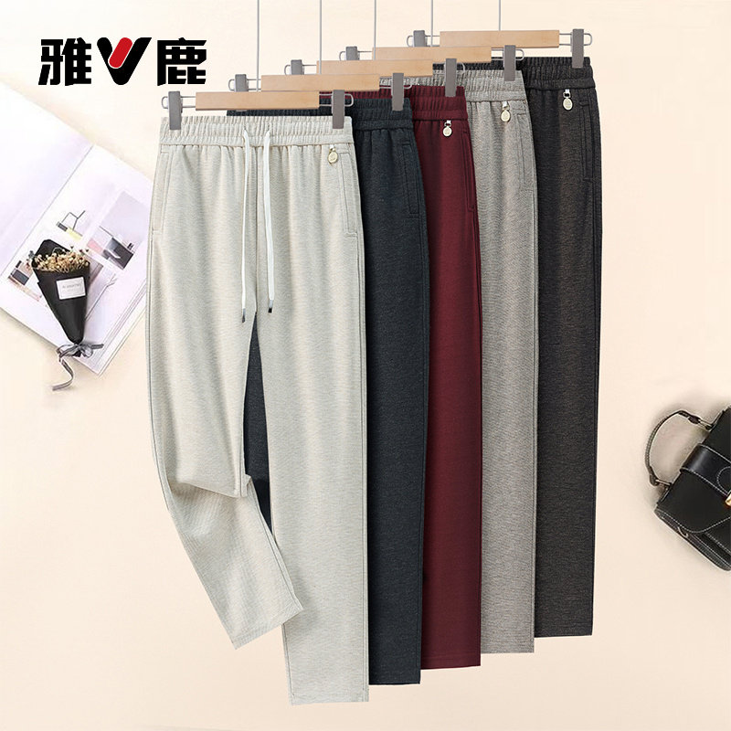 雅鹿休闲裤女2025秋季新款阔腿裤中老年长裤宽松直筒裤妈妈装女裤