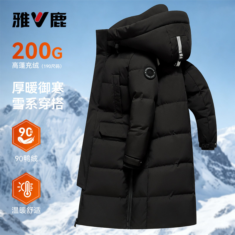 长款羽绒服男冬过膝加厚商务外套